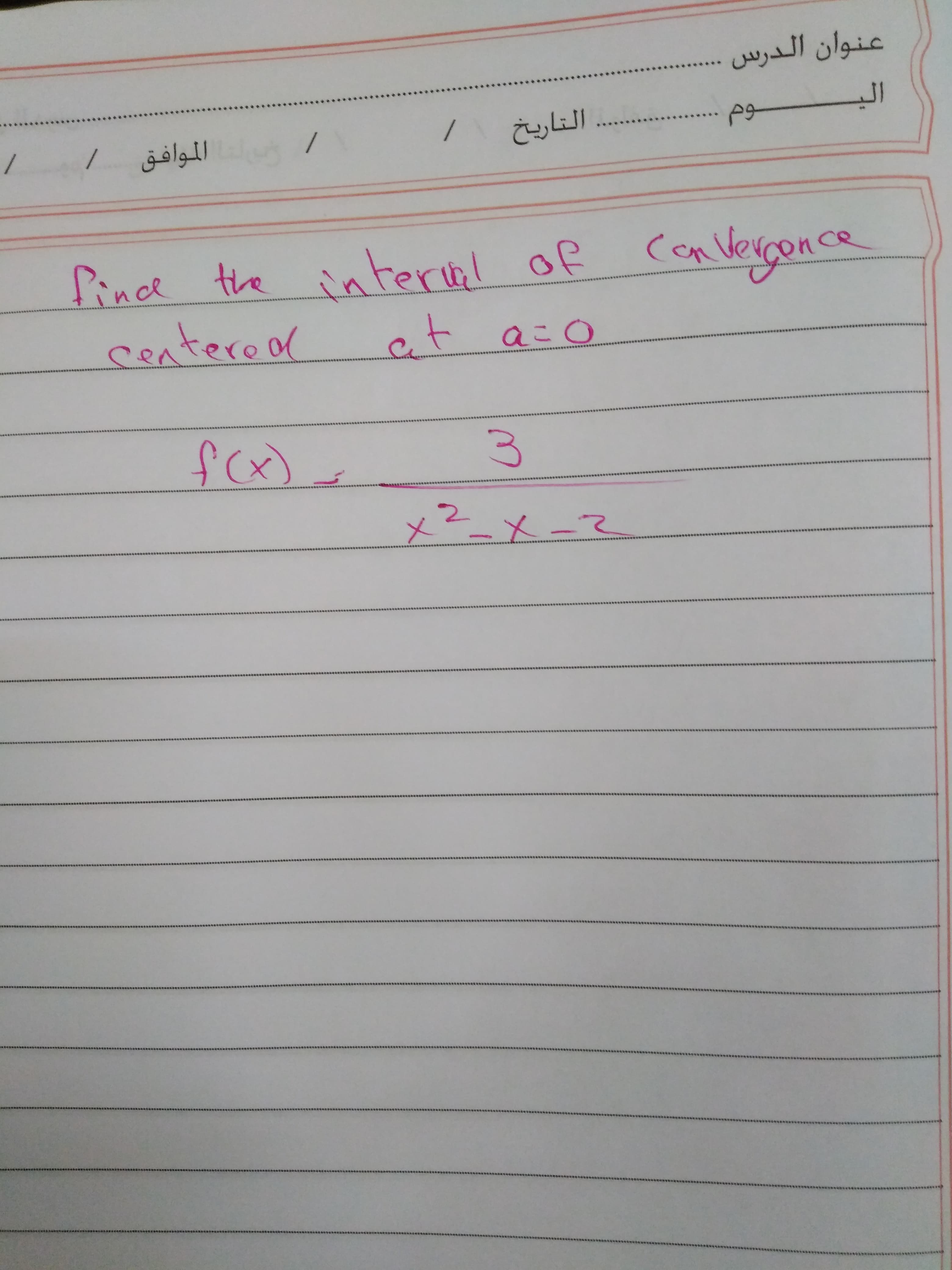 Pince the interial of Canverçone
centerol
ct a 0
Qこ
fめ
メ2x-?
