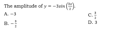 The amplitude of y = -3sin
А. —3
C.
2
В.
3
D. 3
