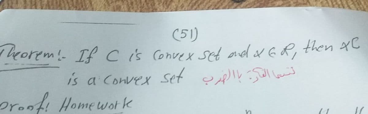 (51)
beorem! If C is Convex sed nd ox GR, then Xc
is a Convex set plkl bui's
proof Homewotk
