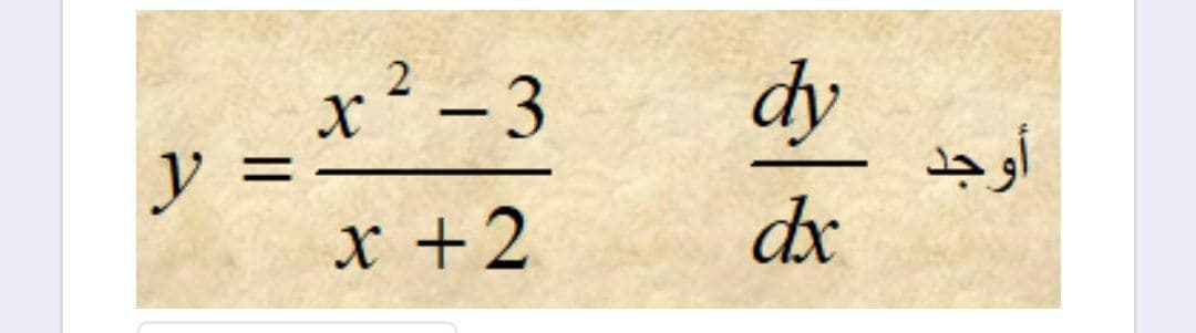 x² – 3
y =
dy
x +2
dx
