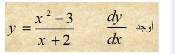 x-3
y =
dy
2
%3D
x +2
dx
