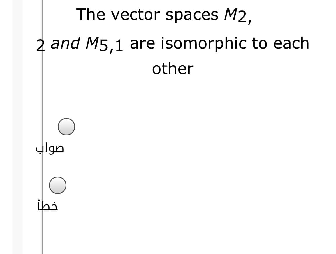 The vector spaces M2,
2 and M5,1 are isomorphic to each
other
ylgn
ihi
