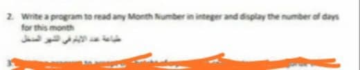 2. Write a program to read any Month Number in integer and display the number of days
for this month
طباعة ع د الأيم في الشهر المنظل
