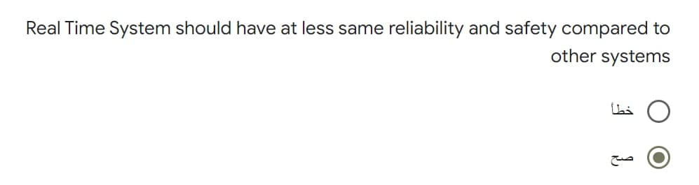 Real Time System should have at less same reliability and safety compared to
other systems
ܪܒܐܐ
7