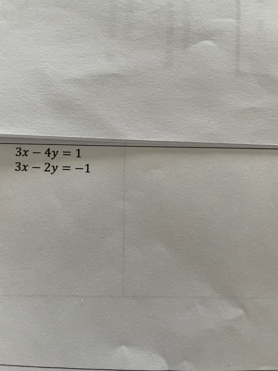 3x - 4y = 1
3x-2y = -1