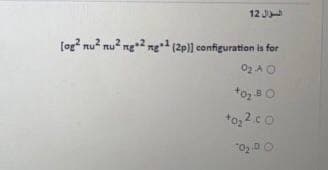 12 J
(er? nu? nu? ng2 ng (2p)] configuration is for
02 A O
+o, 2 co
