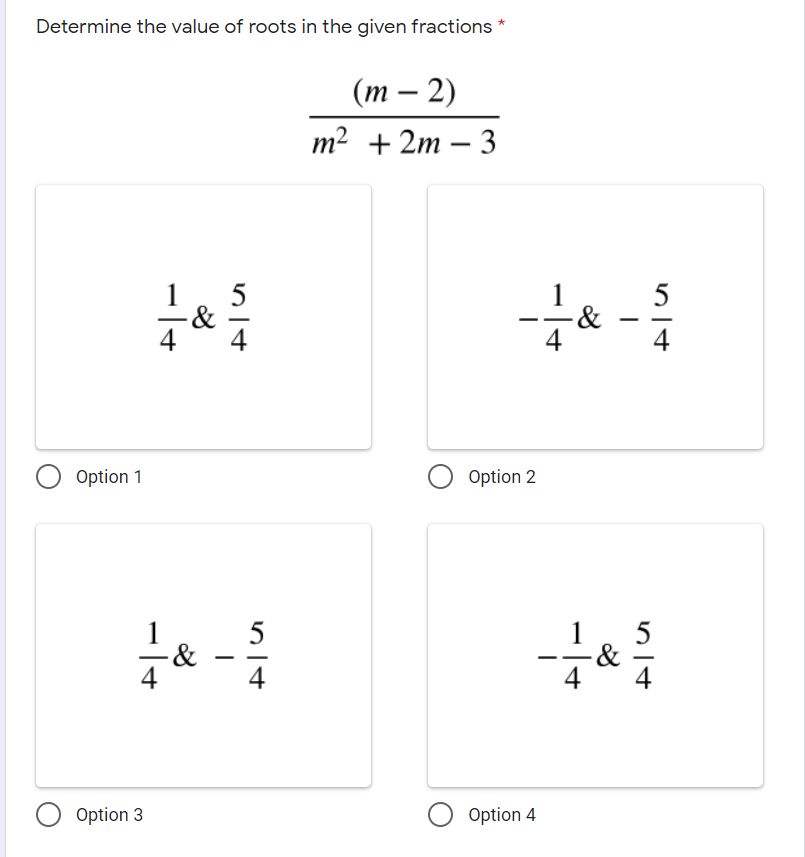 Determine the value of roots in the given fractions *
(т — 2)
m² + 2m – 3
5
&
4
-
4
Option 1
Option 2
5
5
&
Option 3
Option 4
