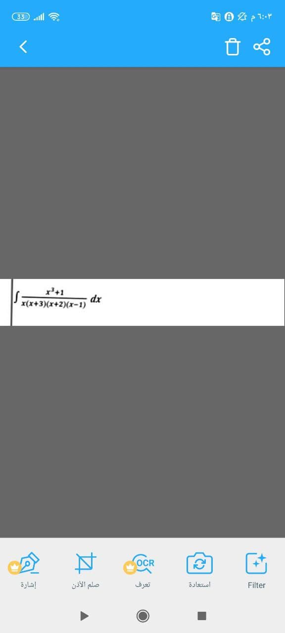 ال )3 3
匈O必P1:Y
x+1
dx
x(x+3)(x+2)(x-1)
OCR
إشارة
صلم الأذن
تعرف
استعادة
Filter
