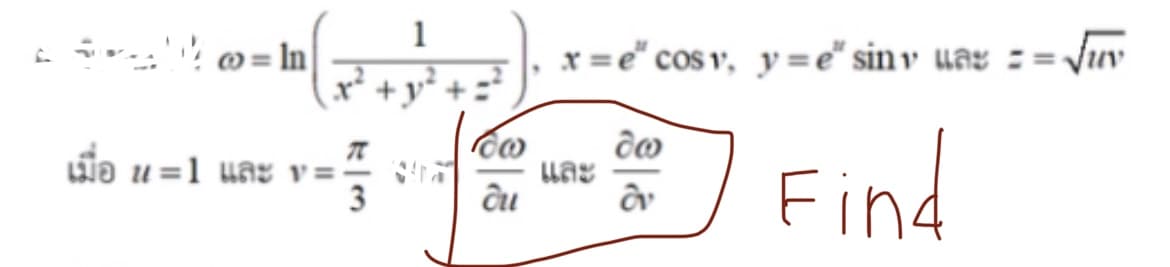 1
x =e" cos v, y=e" sinv uaz == Vuv
do
Find
เมื่อ แ=1 และ "=- ,
และ
3
ĉu
