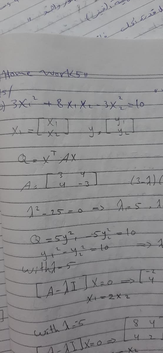 st
A.
13-776
1-25=0=>
A-5.1.
Q=5y
to
withA-s
with 1-5
2.
