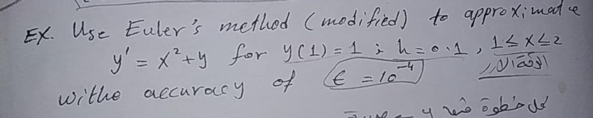 EX. Use Euler's method ( modified) to approx; mat e
y' = x+y for y C1) = 1 ; h=o11,15x<2
withe aecuracy of € =lo)
%3D
