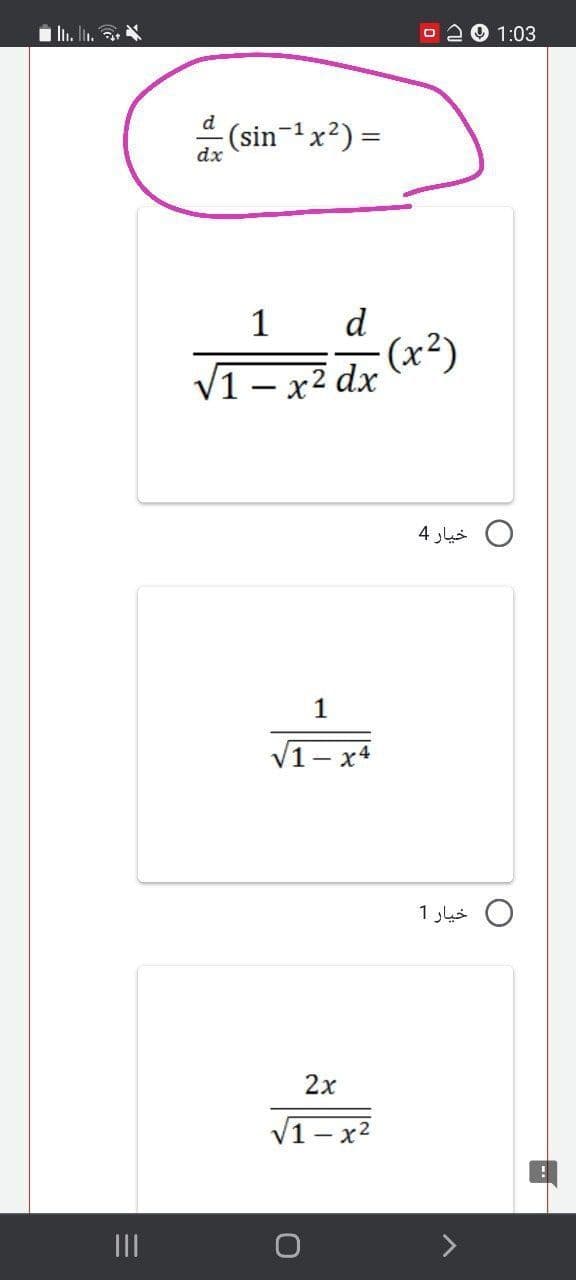 i i. ln. . *
1:03
d
- (sin-1x²) =
dx
1
d
(x²)
V1- x² dx
1
V1- x4
2x
V1-x2
II
