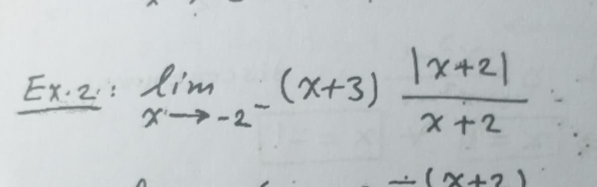 |x+21
Ex.2:: lim (x+3)
ダー→ -2-
x+2
(X+2)
