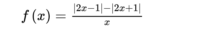 |2x-1|-|2x+1|
f (x) =
