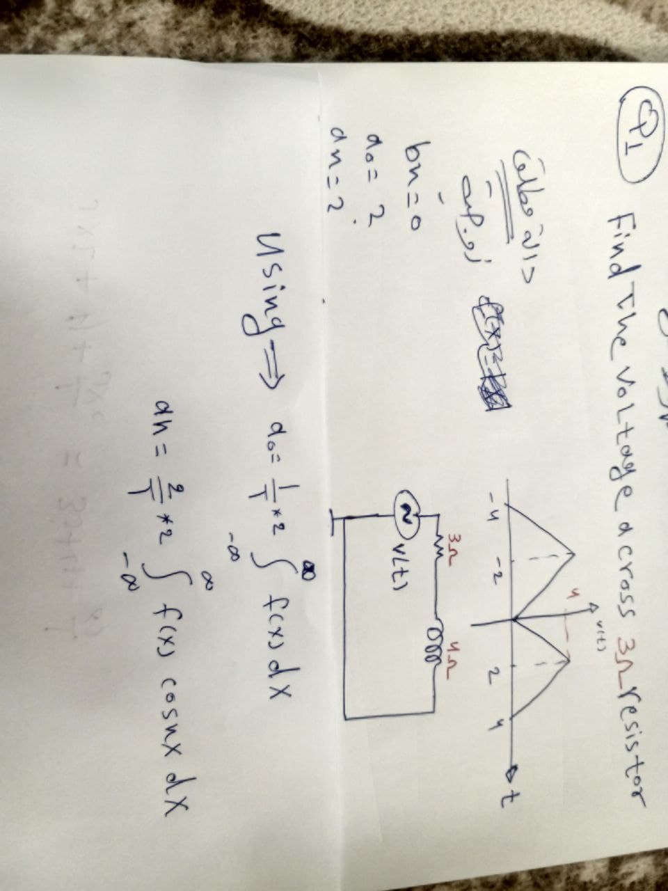 Find The voltage a cross 3 resistor
دالة مطلق
x زوجة
bn=0
do = 2
dn=2
-2
dh=
35
M
~vLt)
2
ил
omr
Using → do= —+² 7 fcxs d x
et
²/= +² S f(x) cosux dx
*2
324111