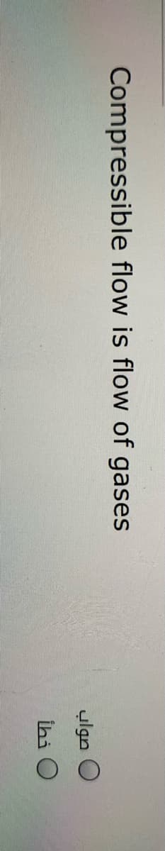 Compressible flow is flow of gases
صواب
İhi
