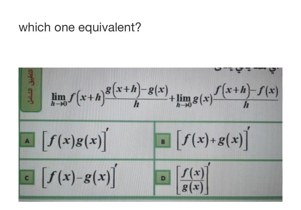 which one equivalent?
lim
+lim g (x) (*+h}-s(x)
h->0
[S(x)g(x)]
[S(x) •g(x)]
[S(x)-8(x)]
g(x)
Jal ubil
