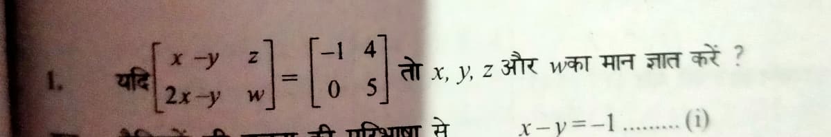 1.
यदि
3-61
05
x -y
2x-y w
तो x, y, z और wका मान ज्ञात करें ?
से
x-y =-1