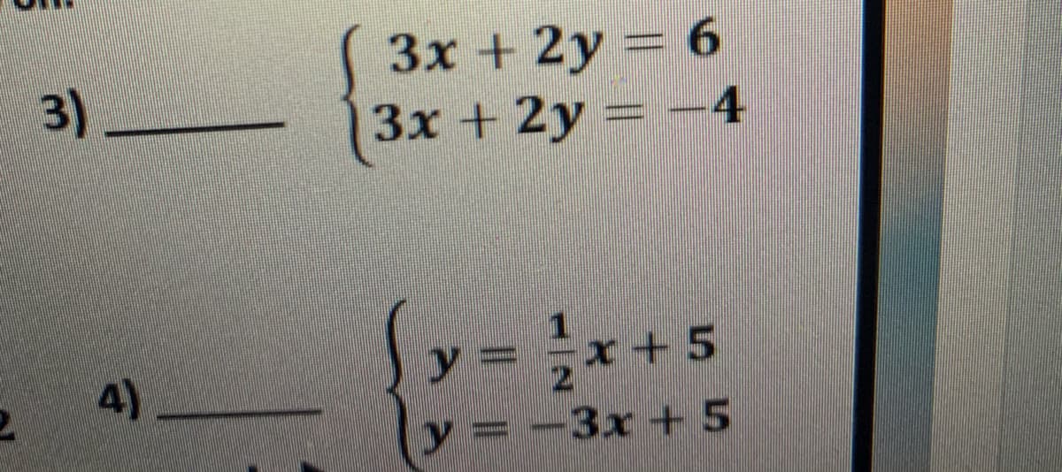 Зx + 2у 3 6
3x + 2y = -4
3)
x+ 5
4)
-3x+5
