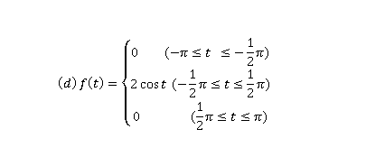 1
(-π St S-
(d) f(¢) = {2 cost (-→ㅠsts는끼)
1
=D <2 cost (-ㅋTSts
