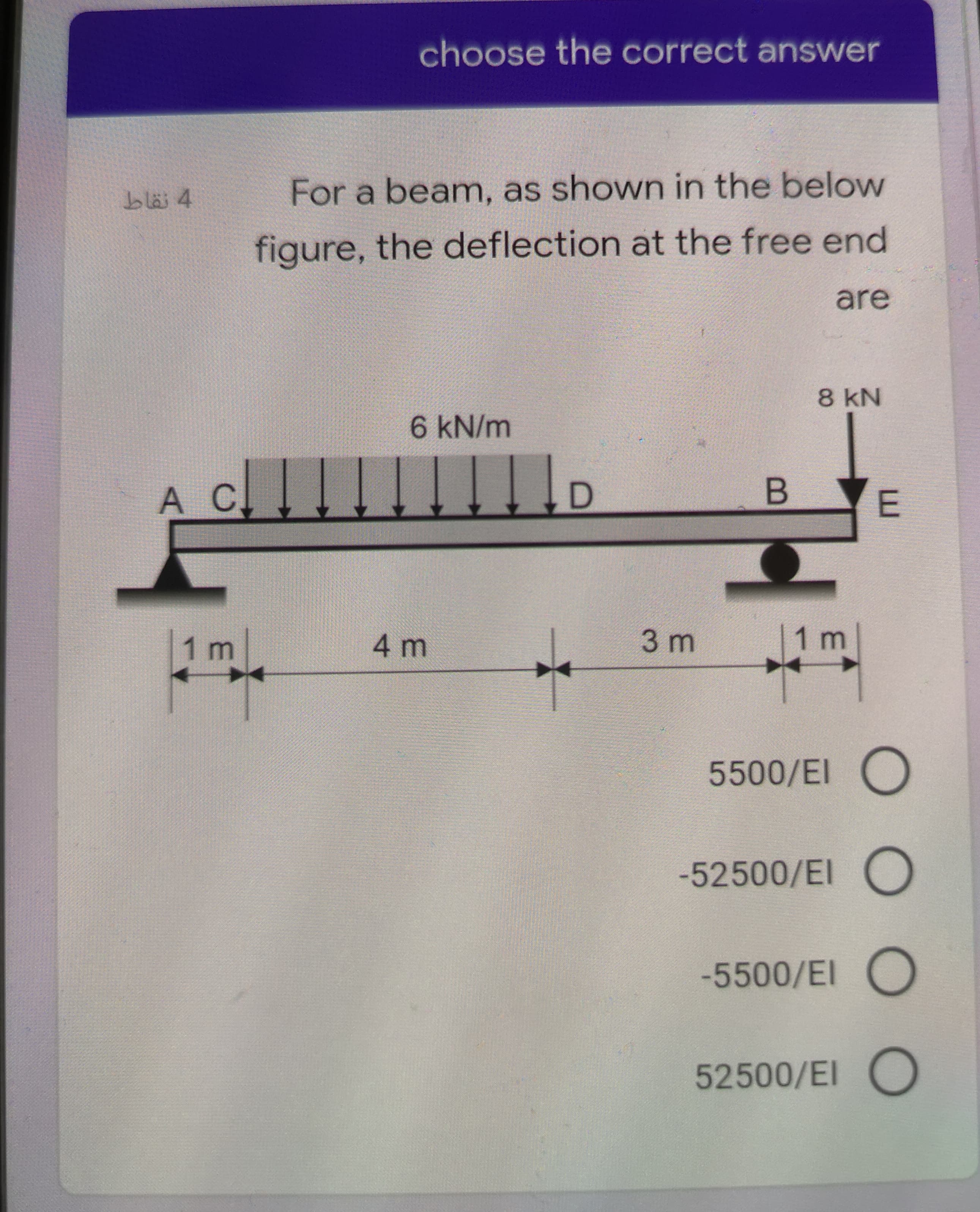 8 kN
6 kN/m
А С
1m
4 m
3 m
m
E.
