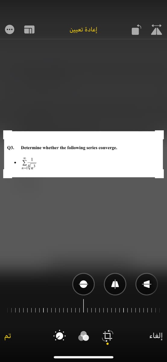 إعادة تعيين
Q3.
Determine whether the foiiowing series converge.
n=lVn³
إلغاء
