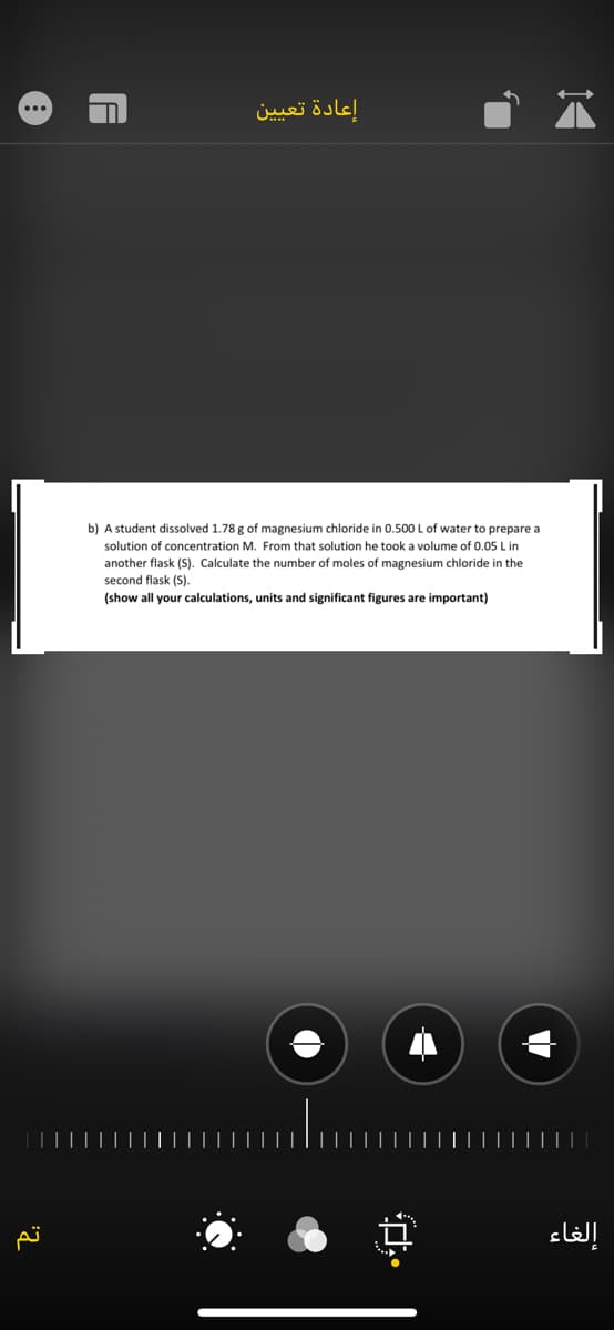 إعادة تعيين
b) A student dissolved 1.78 g of magnesium chloride in 0.500 L of water to prepare a
solution
another flask (S). Calculate the number of moles of magnesium chloride in the
second flask (S).
(show all your calculations, units and significant figures are important)
concentration M. From that solution he took a volume of 0.05 L in
إلغاء
