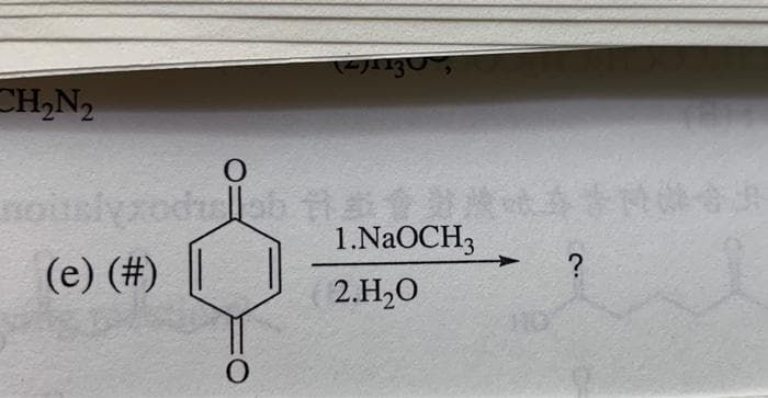 CH₂N₂
O
15306
nouslyzoduo **M043
(e) (#)
1
1.NaOCH3
2.H₂O
?