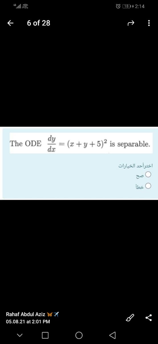 O 18 1+ 2:14
6 of 28
dy
= (r+ y + 5)² is separable.
dx
The ODE
اخترأحد الخيارات
ibs O
Rahaf Abdul Aziz
05.08.21 at 2:01 PM
