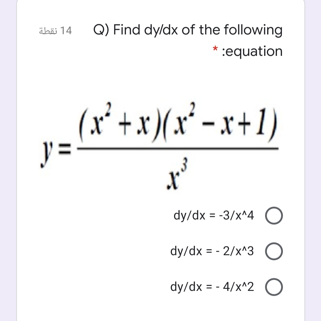 äbö 14
Q) Find dy/dx of the following
* :equation
(x' +x)(x* - x+1)
y =
dy/dx = -3/x^4 O
%3D
dy/dx = - 2/x^3
dy/dx = - 4/x^2 O
