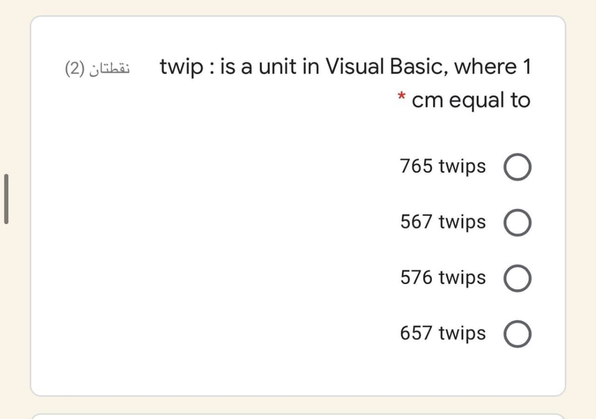 twip : is a unit in Visual Basic, where 1
* cm equal to
نقطتان )2(
765 twips
567 twips
576 twips
657 twips
