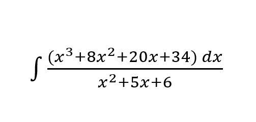 (х3+8х2+20х+34) dx
S.
х2+5х+6
