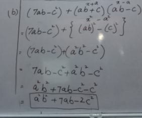 2-a
(6) (7ab-c) +(ab+c) (ab-c)
(Tab-c")+ } (ab) - (cS}
(7ab-c)(a6- è)
Tab-ctab-c
a b+7ab-c-c
ab +7a6-2c*
