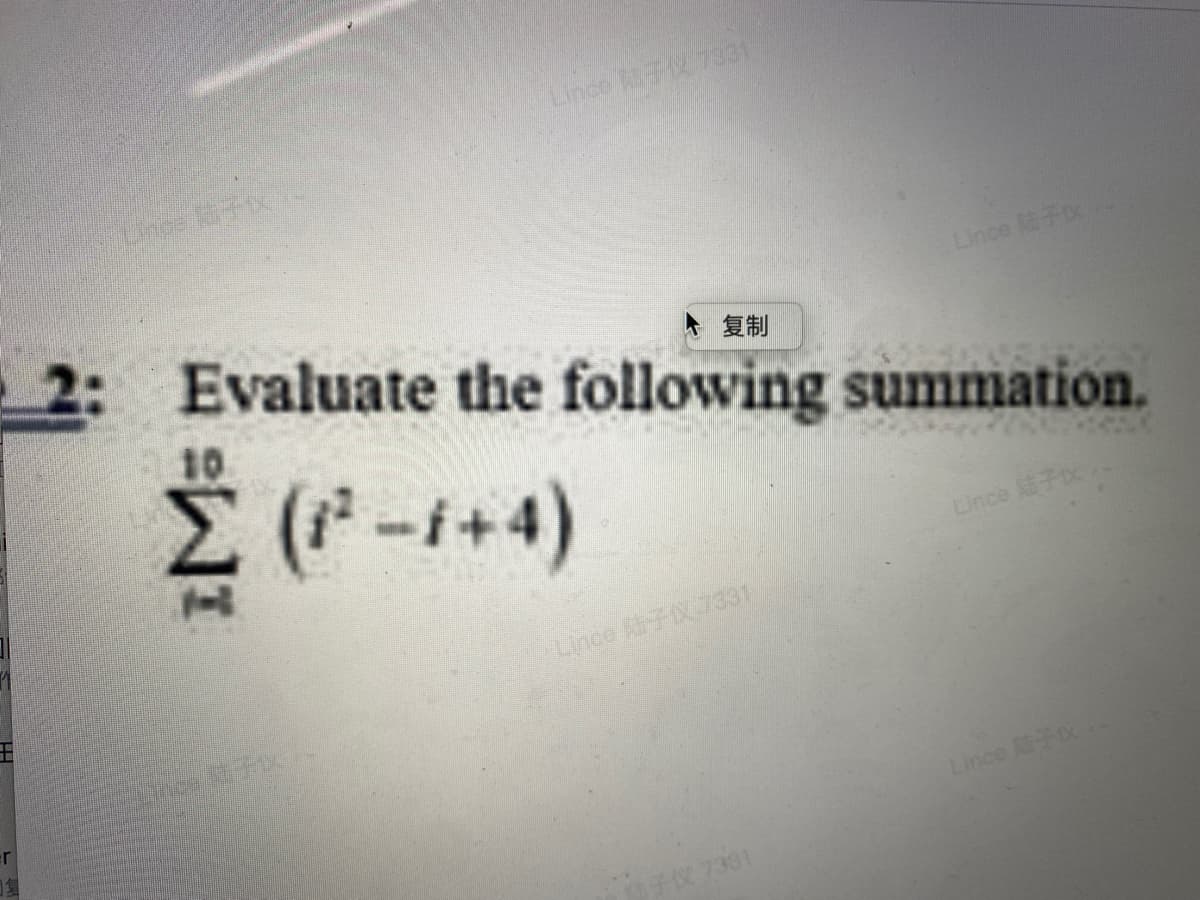 Lince 7331
2: Evaluate the following summation.
Lince Fx
* 复制
10
Lince x-
Lince A7X 7331
Lince x
R 7331
