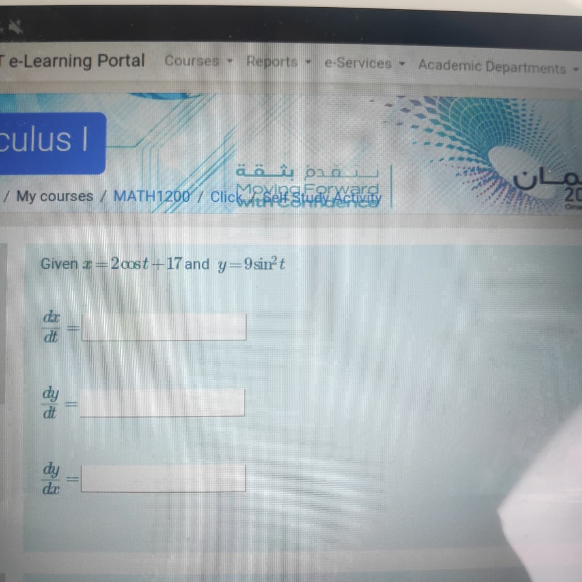 / My courses / MATH1200/ ClickoyinstuAYA y
Te-Learning Portal Courses Reports
e-Services
Academic Departments
culus I
20
Oma
Given z=20ost+17 and y=9 sin't
dr
dt
dt
da
