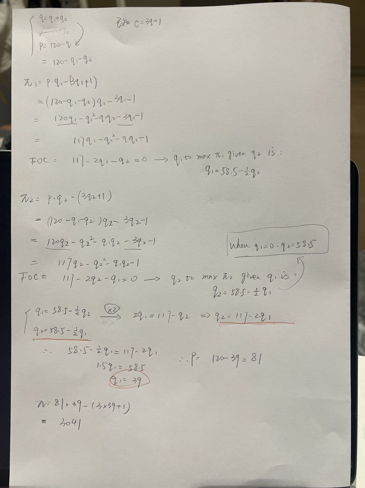 SI
18=64-021 )
182-11 =2% <= 26-Lil =ibe
187-5.85 -7%
дів чале в чу хом авев сость - гвг-II zoot
I-bib =b -roli
Підбоеві 0=16 wayn
63-5.85=%
ев палів 11 хот 07
точ
(1+6²x4) - bε*18=12
0718є
—
ве та
3
5.85 = 25.1
br-Lil =187 -5.85
167-5-85-16
чЉ3-fi85 =%
наве -гыз -ть -rbarl
неве ты тв- в-ого) =
(нова) - твоd sen
0=26-162-LII
Irbib -18-18 li
1+64=0 ака
ньель в-в-точ
1-134-¹b (²3-¹2-021) =
oot
=
гв-13-021 =
6-021 =d
(над-'b.d=12
²6+b=1
S