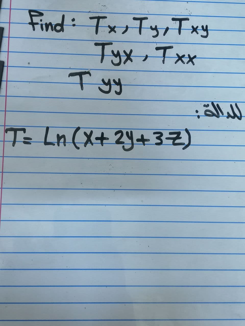 Find: Tx;Typ Txy
Tyx,Txx
Tyy
T- Ln (X+2Y+32)
