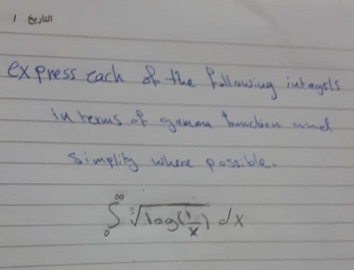 express cach & the fallowing intagsls.
in herms f
gamma
Taunchinn wnch
Simplitg whereposible.
