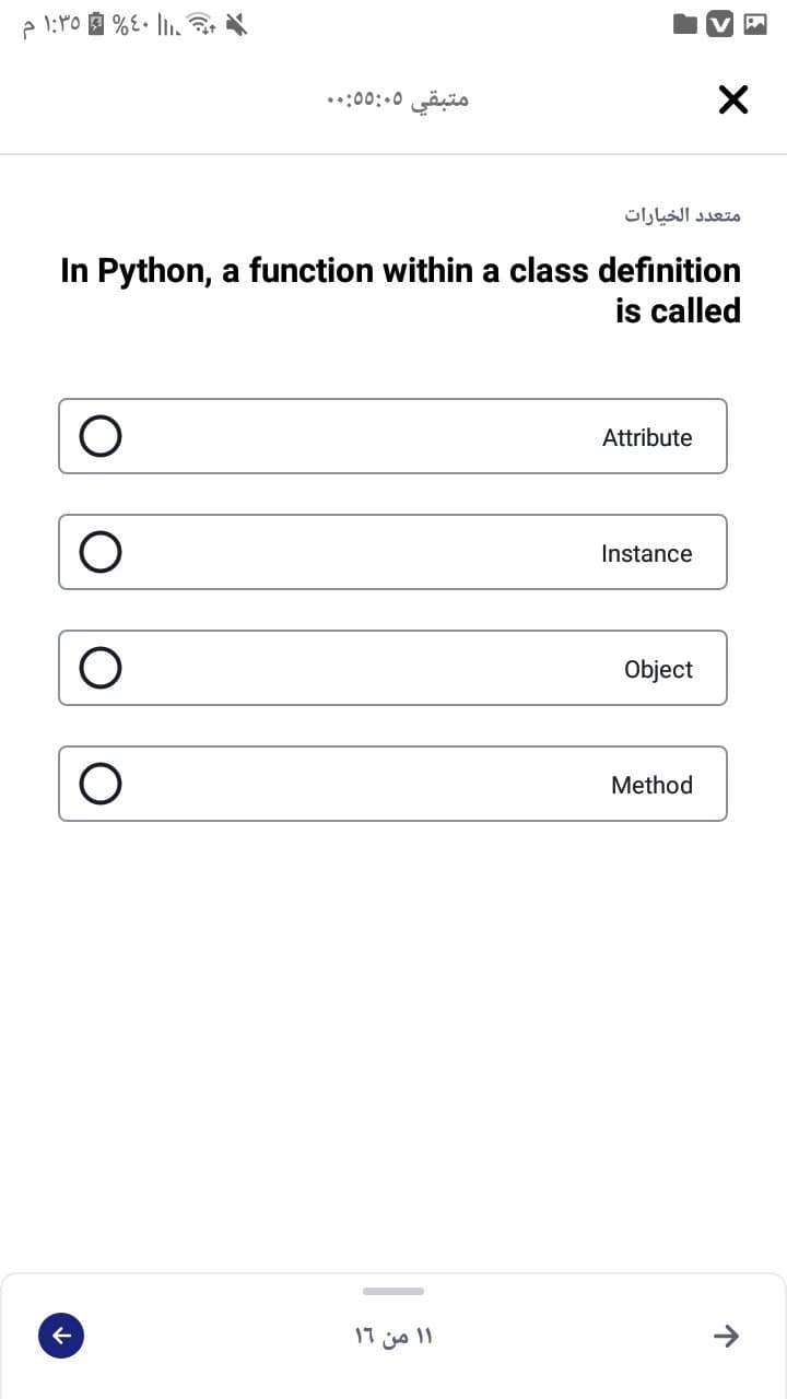 متبقي ۵:۰۵ ۵:. .
متعد د الخيارات
In Python, a function within a class definition
is called
Attribute
Instance
Object
Method
۱ ۱ من ۱6
