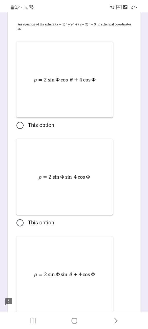 !
%0.11.
An equation of the sphere (x-1)² + y² + (z-2)² = 5 in spherical coordinates
18:
p=2 sin cos 8 + 4 cos
This option
p=2 sin sin 4 cos
This option
p=2 sin sin + 4 cos
|||
●* sis - 1:30
O