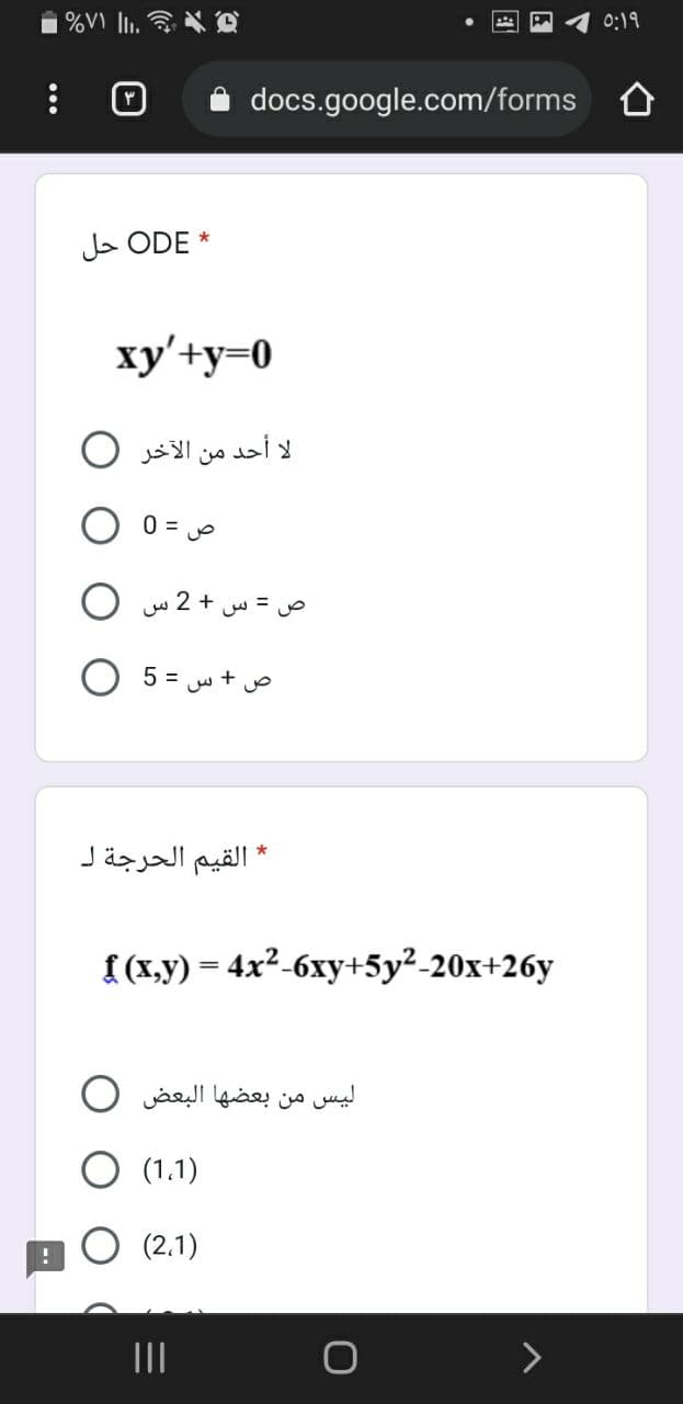 %۷۱ .
۵:۱۹
docs.google.com/forms
* ODE حل
xy'+y=0
لا أحد من الآخر O
ص = 0
ص = س +2 س O
ص + س = 5
القيم الحرجة ل
I (x.y) = 4x²-6xy+5y²-20x+26y
ليس من بعضها البعض O
(1.1)
O (2.1)
II
