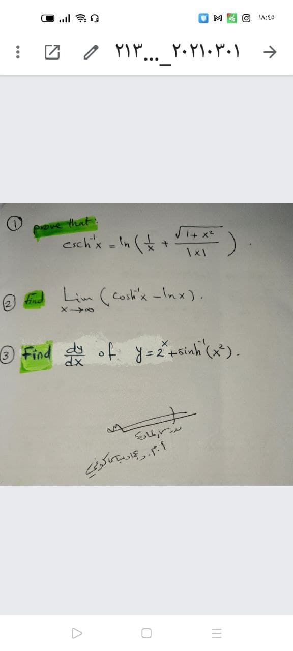 M
۲۰۲۱۰۳۰۱ .۲۱۳ و
prove that:
esch'x
cich's ln (t+ )
+ x2
O A
Lim (coshi'x -In x ) .
O Find d of
II
