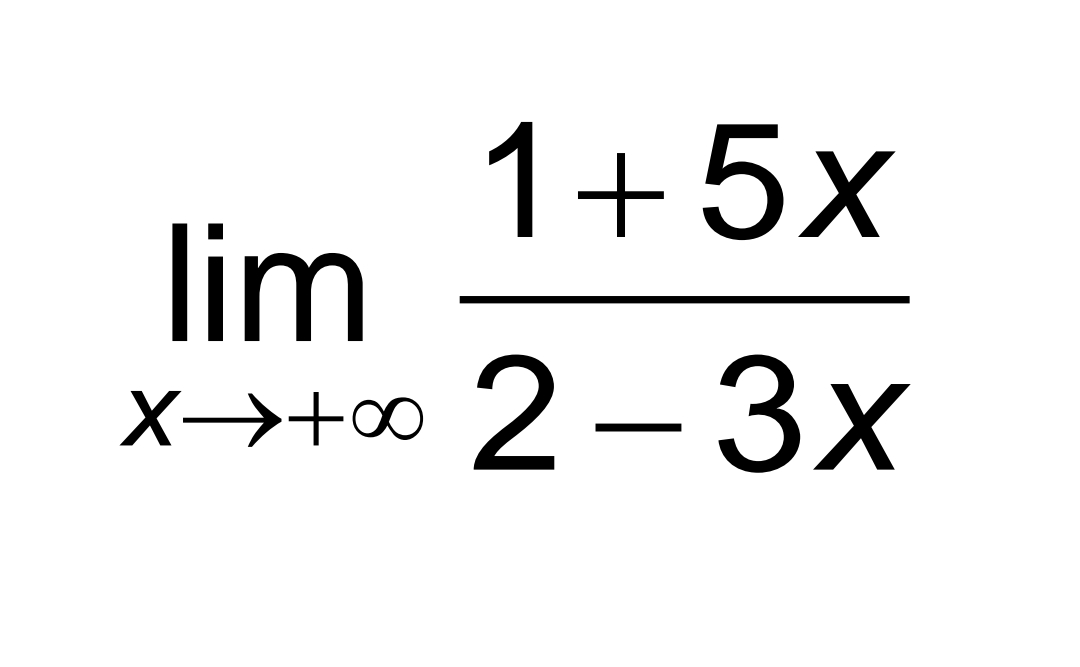 1+5x
lim
2-3x
X→+∞
