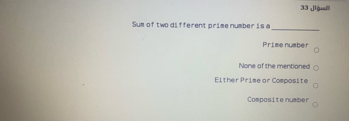 33 Jlgull
Sum of two different prime numberis a
Primenumber
None of the mentioned O
Either Prime or Composite
Composite number
