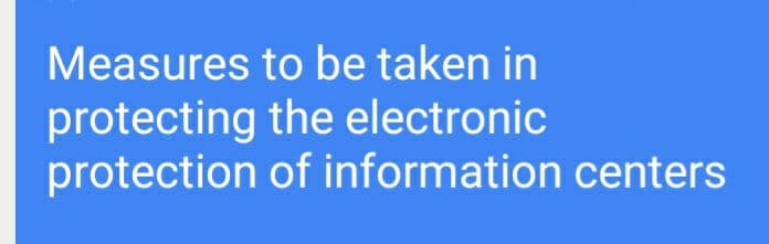 Measures to be taken in
protecting the electronic
protection of information centers
