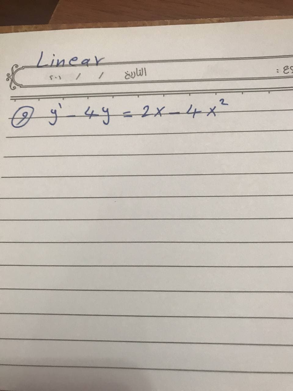 Linear
と
4= 2x-4メ
