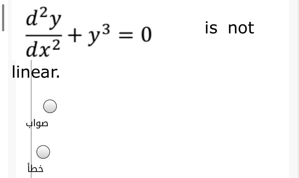 | d²y
+ y³ = 0
dx²
is not
2
linear.
صواب
İhi
