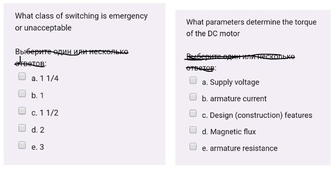 What class of switching is emergency
What parameters determine the torque
or unacceptable
of the DC motor
Выберите один ияинесколька
OTBETOP:
a. 1 1/4
a. Supply voltage
b. 1
b. armature current
c. 1 1/2
c. Design (construction) features
d. 2
d. Magnetic flux
е. 3
e. armature resistance
