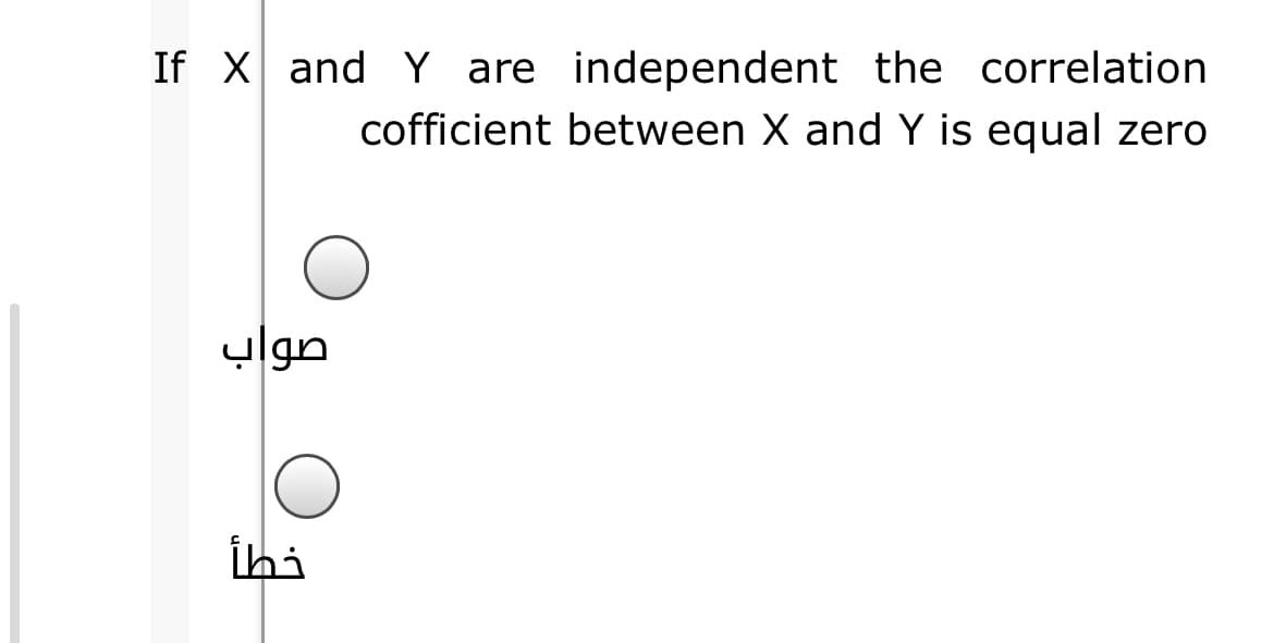 If X and Y are independent the correlation
cofficient between X and Y is equal zero
ulgn
İhi
