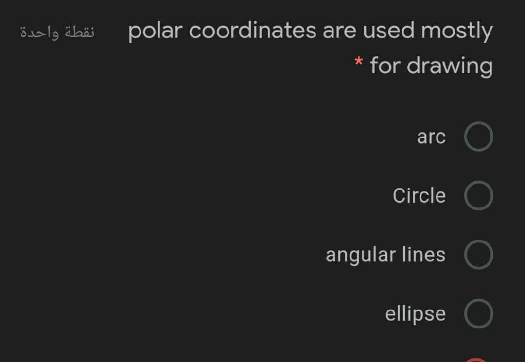 نقطة واحدة
polar coordinates are used mostly
* for drawing
arc
Circle
angular lines
ellipse
